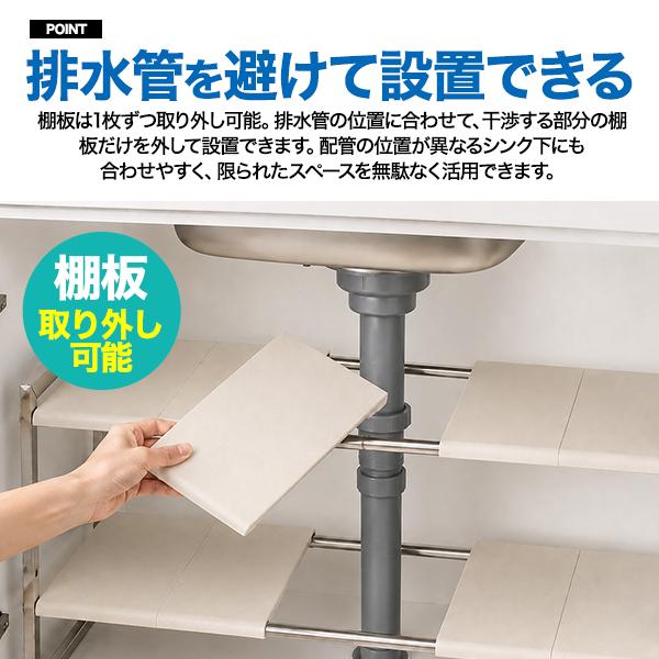 伸縮式 収納ラック 2段 キッチンシンク下 洗面台下 収納棚  (幅47.5〜82cm) 排水管を避けて設置できる ラック ステンレス製フレーム 便利グッズ DIY 新生活 | ブランド登録なし | 02