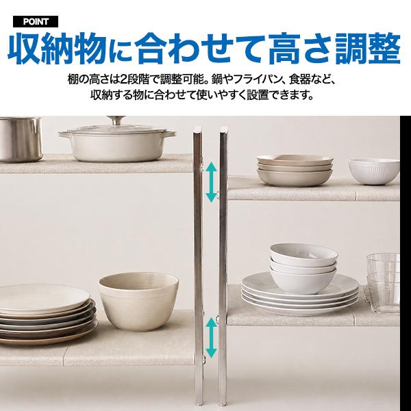 伸縮式 収納ラック 2段 キッチンシンク下 洗面台下 収納棚  (幅47.5〜82cm) 排水管を避けて設置できる ラック ステンレス製フレーム 便利グッズ DIY 新生活 | ブランド登録なし | 05