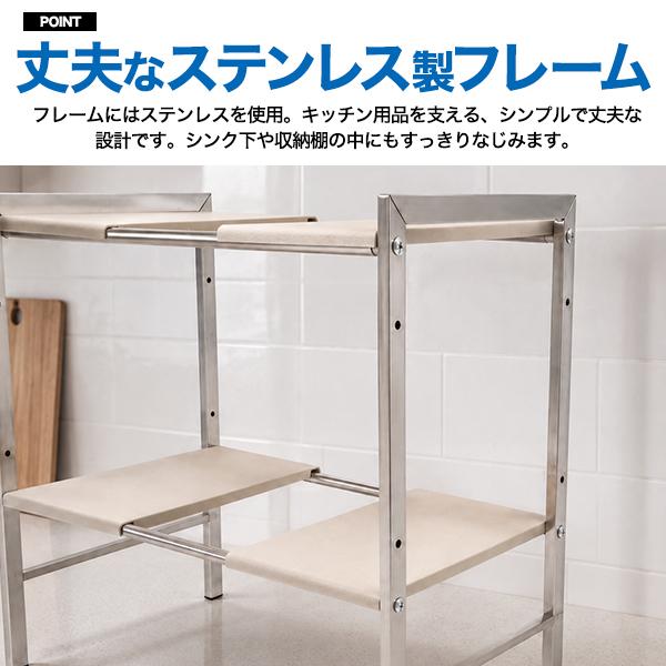 伸縮式 収納ラック 2段 キッチンシンク下 洗面台下 収納棚  (幅47.5〜82cm) 排水管を避けて設置できる ラック ステンレス製フレーム 便利グッズ DIY 新生活 | ブランド登録なし | 06