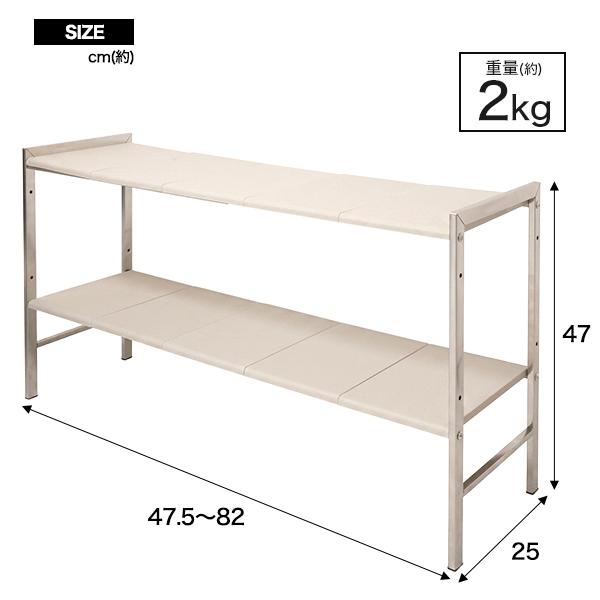 伸縮式 収納ラック 2段 キッチンシンク下 洗面台下 収納棚  (幅47.5〜82cm) 排水管を避けて設置できる ラック ステンレス製フレーム 便利グッズ DIY 新生活 | ブランド登録なし | 08