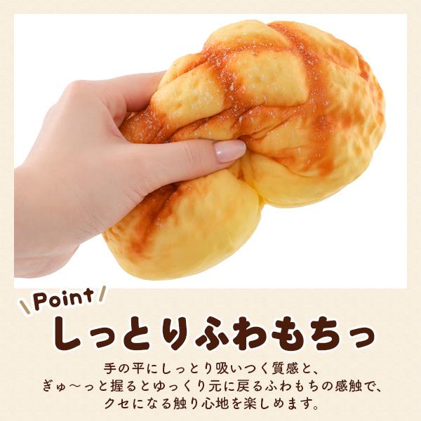 パン スクイーズ メロンパン 直径約19cm 特大サイズ 甘い香り付き 食品