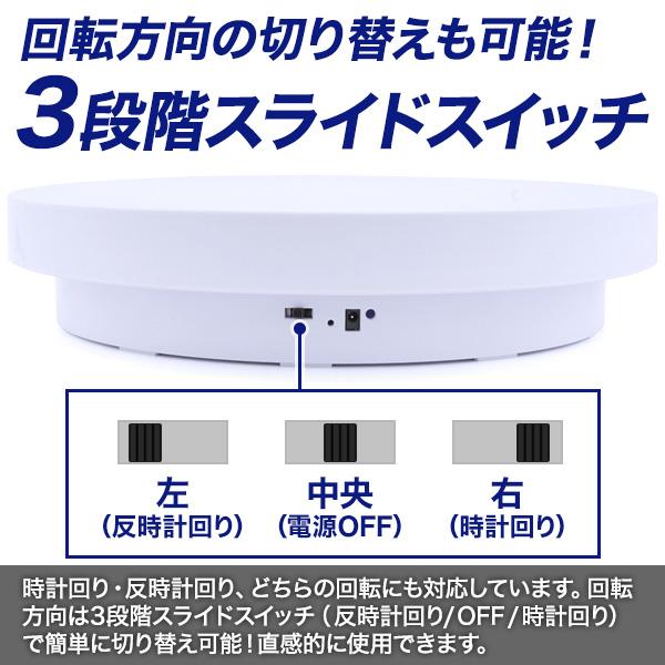 撮影用 電動ターンテーブル 30cm USB給電式 360度自動回転 静音設計 カメラライブ配信撮影スタジオ ブース 店舗 什器 展示台 商品 グッズ フィギア ディスプレイ | ブランド登録なし | 03