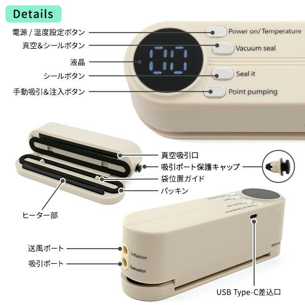 真空パック コードレス多機能 真空シーラー フードシーラー 保存用 エンボス袋4枚+バルブ式真空保存袋1枚付属 真空保存容器 鮮度 作り置き食材 冷凍 タッパー | ブランド登録なし | 11