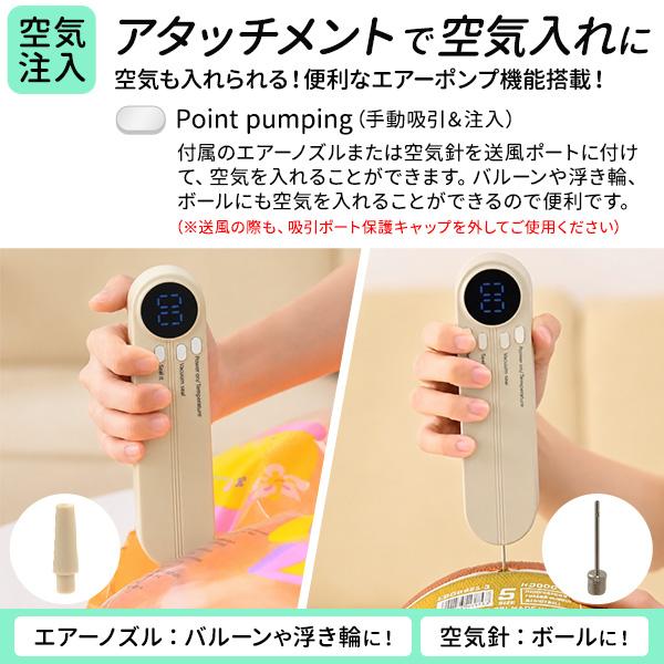 真空パック コードレス多機能 真空シーラー フードシーラー 保存用 エンボス袋4枚+バルブ式真空保存袋1枚付属 真空保存容器 鮮度 作り置き食材 冷凍 タッパー | ブランド登録なし | 07