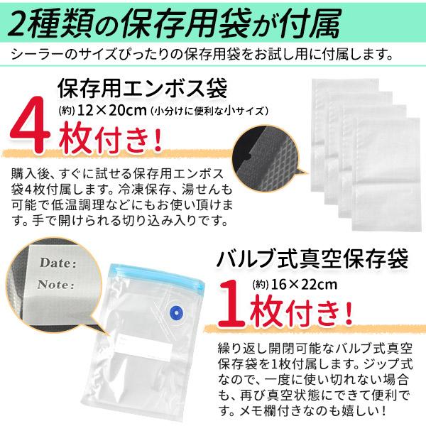 真空パック コードレス多機能 真空シーラー フードシーラー 保存用 エンボス袋4枚+バルブ式真空保存袋1枚付属 真空保存容器 鮮度 作り置き食材 冷凍 タッパー | ブランド登録なし | 09