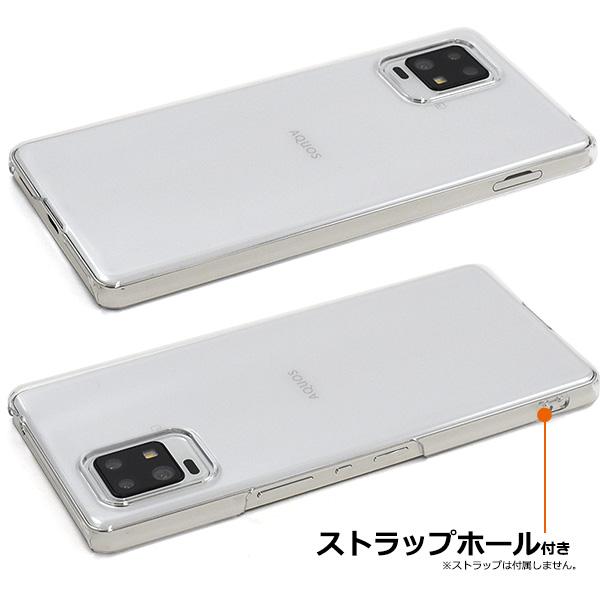 AQUOS zero6 SHG04/A102SH/SH-RM18共通対応　ハードケース バックケース 背面保護ケース 無地 ハードカバー ジャケットカバー アクオスゼロ 6｜tabemore｜03