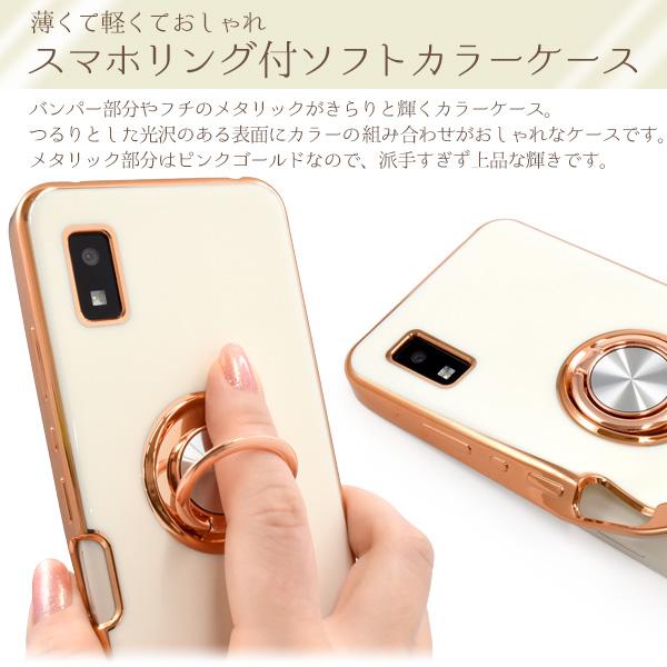 PLATA（プラタ） アクオスウィッシュ AQUOS wish/AQUOS wish2共通対応