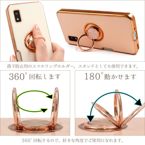 PLATA（プラタ） アクオスウィッシュ AQUOS wish/AQUOS wish2共通対応