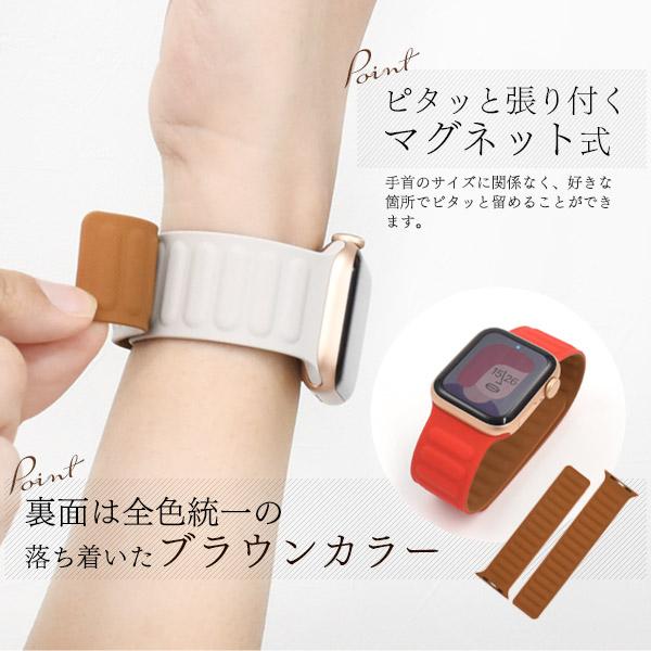 Apple Watch ベルト バンド マグネット式  M/Lサイズ対応 シリコン素材 洗える アップルウォッチ 腕時計 時計ベルト パーツ カラー applewatch｜tabemore｜10