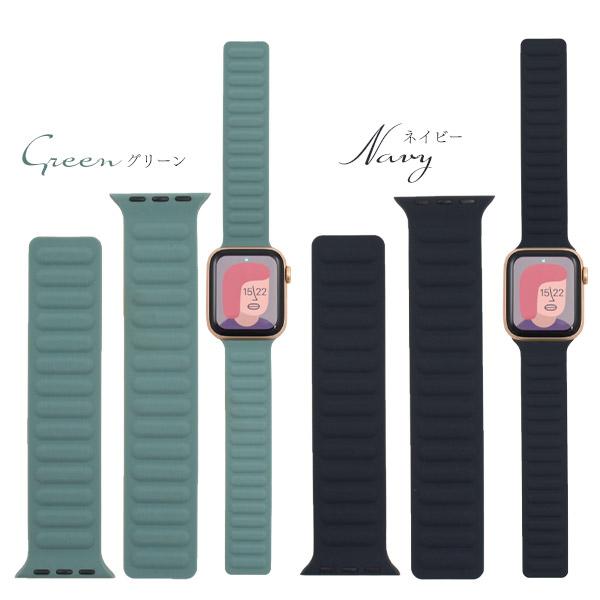 Apple Watch ベルト バンド マグネット式  M/Lサイズ対応 シリコン素材 洗える アップルウォッチ 腕時計 時計ベルト パーツ カラー applewatch｜tabemore｜16