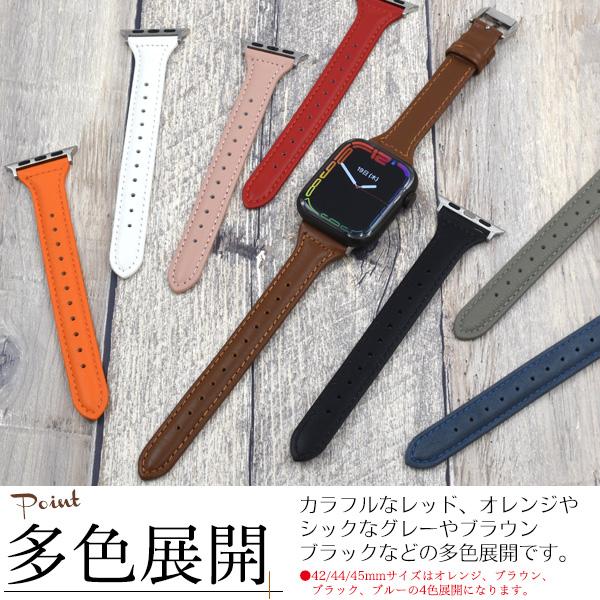 Apple Watch Series 1〜7 SE用 牛革 スリムバンド (14mm) アップル