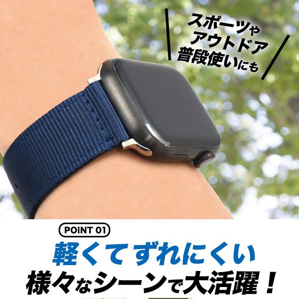 Apple Watch Series 1〜7 SE用 ナイロンバンド (幅22mm) アップル