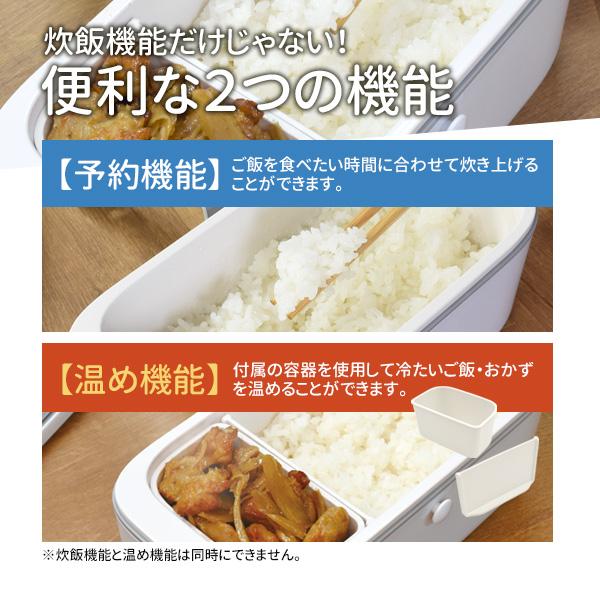 ギフト 1合炊き お弁当箱型 炊飯器 最大炊飯容量 0.18L(1合)  コンパクト炊飯器 持ち運び炊飯ジャー 予約機能 温め機能 長方形型 一人用 一人暮らし 包装済み | ブランド登録なし | 06