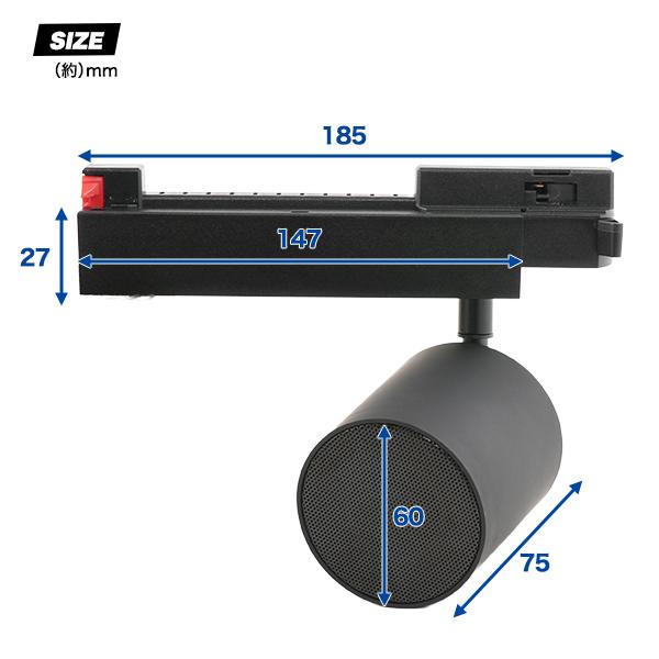 Bluetooth5.4 対応 ワイヤレススピーカー ダクトレール用 回転＆角度