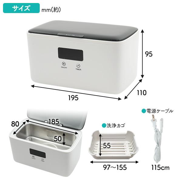 洗浄器 超音波クリーナー 超音波洗浄機 5段階タイマー 大容量650ml ハウスクリーニング 介護 ペット用品 家庭用 アクセサリー メガネ 腕時計 歯ブラシ 食器 | ブランド登録なし | 10