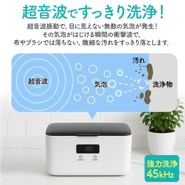 洗浄器 超音波クリーナー 超音波洗浄機 5段階タイマー 大容量650ml ハウスクリーニング 介護 ペット用品 家庭用 アクセサリー メガネ 腕時計 歯ブラシ 食器 | ブランド登録なし | 01