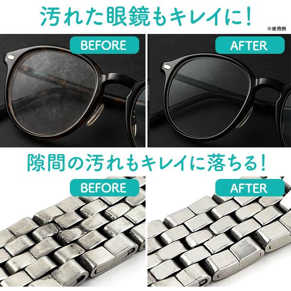 洗浄器 超音波クリーナー 超音波洗浄機 5段階タイマー 大容量650ml ハウスクリーニング 介護 ペット用品 家庭用 アクセサリー メガネ 腕時計 歯ブラシ 食器 | ブランド登録なし | 02