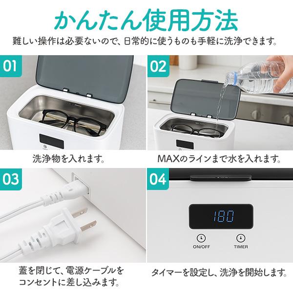 洗浄器 超音波クリーナー 超音波洗浄機 5段階タイマー 大容量650ml ハウスクリーニング 介護 ペット用品 家庭用 アクセサリー メガネ 腕時計 歯ブラシ 食器 | ブランド登録なし | 04