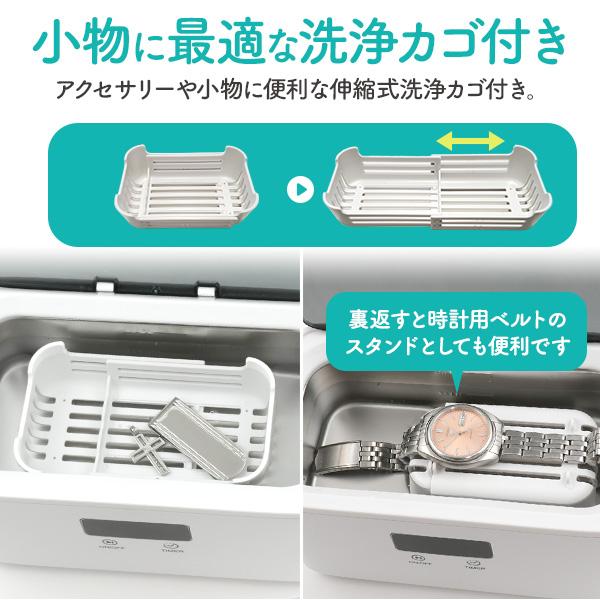 洗浄器 超音波クリーナー 超音波洗浄機 5段階タイマー 大容量650ml ハウスクリーニング 介護 ペット用品 家庭用 アクセサリー メガネ 腕時計 歯ブラシ 食器 | ブランド登録なし | 05