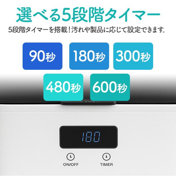 洗浄器 超音波クリーナー 超音波洗浄機 5段階タイマー 大容量650ml ハウスクリーニング 介護 ペット用品 家庭用 アクセサリー メガネ 腕時計 歯ブラシ 食器 | ブランド登録なし | 06