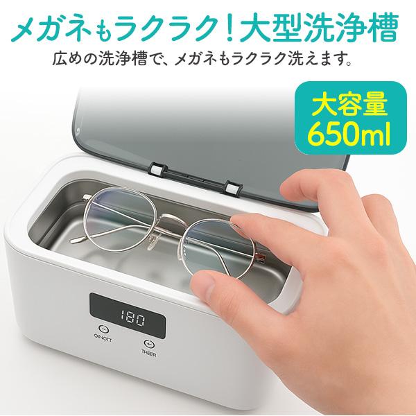 洗浄器 超音波クリーナー 超音波洗浄機 5段階タイマー 大容量650ml ハウスクリーニング 介護 ペット用品 家庭用 アクセサリー メガネ 腕時計 歯ブラシ 食器 | ブランド登録なし | 07