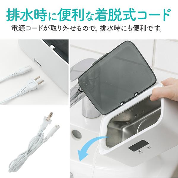 洗浄器 超音波クリーナー 超音波洗浄機 5段階タイマー 大容量650ml ハウスクリーニング 介護 ペット用品 家庭用 アクセサリー メガネ 腕時計 歯ブラシ 食器 | ブランド登録なし | 08