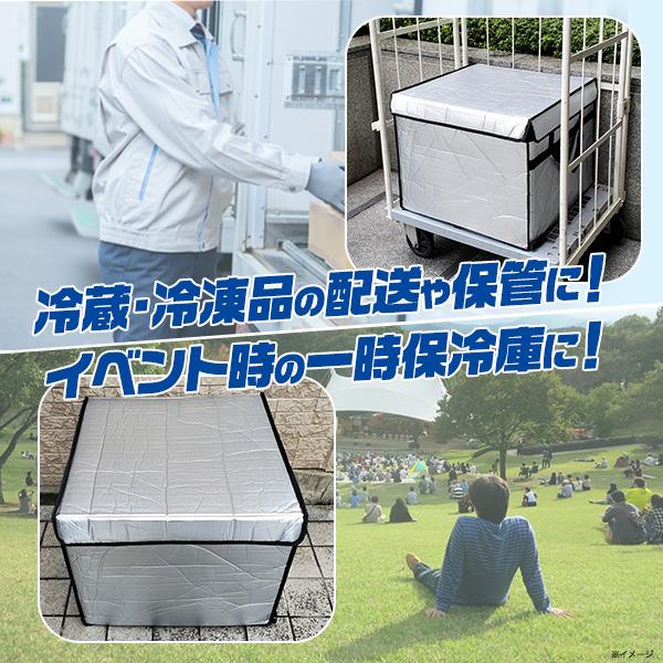 130L 大型 保冷バッグ 業務用 大型保冷剤4個付き 保冷ボックス アウトドア キャンプ 自宅用 ミニ セカンド冷蔵庫 保冷庫 保管庫 備蓄 外現場 防災 | ブランド登録なし | 02
