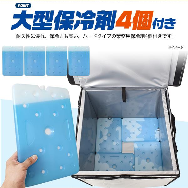 130L 大型 保冷バッグ 業務用 大型保冷剤4個付き 保冷ボックス アウトドア キャンプ 自宅用 ミニ セカンド冷蔵庫 保冷庫 保管庫 備蓄 外現場 防災 | ブランド登録なし | 03