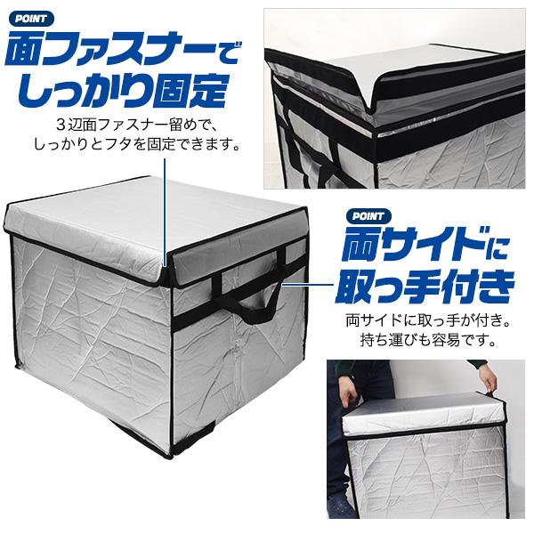 130L 大型 保冷バッグ 業務用 大型保冷剤4個付き 保冷ボックス アウトドア キャンプ 自宅用 ミニ セカンド冷蔵庫 保冷庫 保管庫 備蓄 外現場 防災 | ブランド登録なし | 07