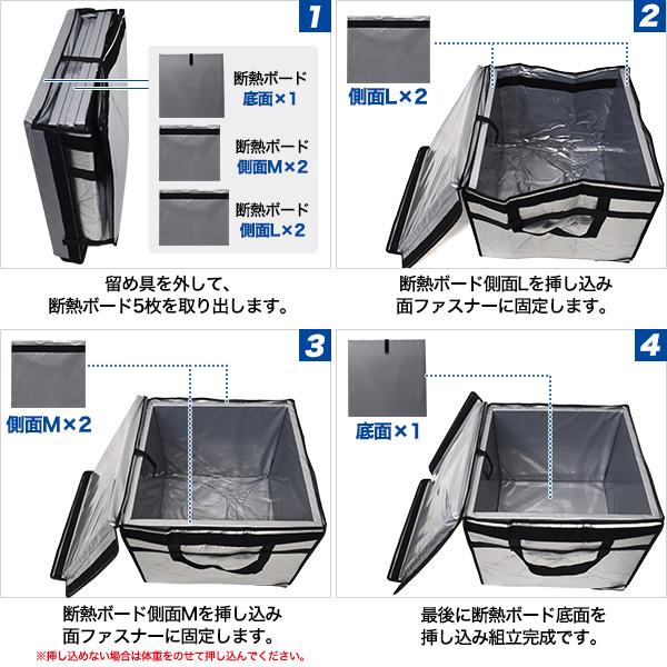 130L 大型 保冷バッグ 業務用 大型保冷剤4個付き 保冷ボックス アウトドア キャンプ 自宅用 ミニ セカンド冷蔵庫 保冷庫 保管庫 備蓄 外現場 防災 | ブランド登録なし | 08