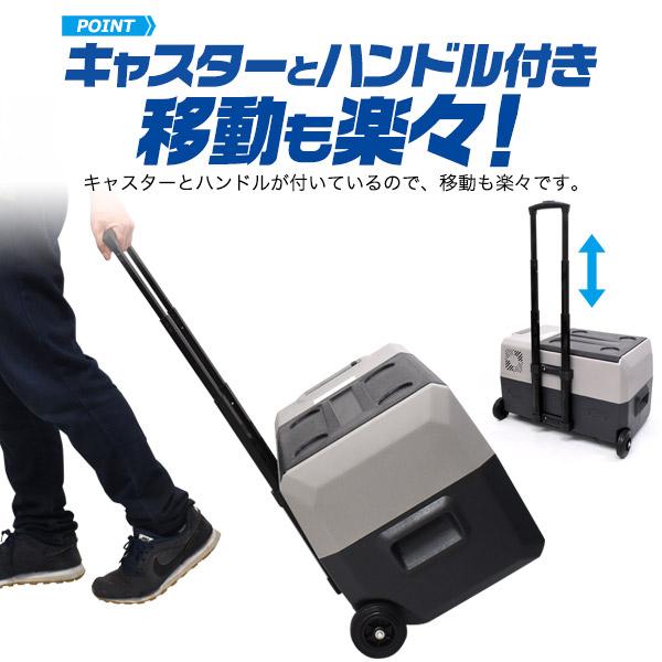 車載対応 冷蔵冷凍 クーラーボックス 大容量30L キャスター