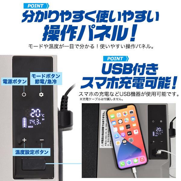 車載対応 冷蔵冷凍 クーラーボックス 大容量30L キャスター