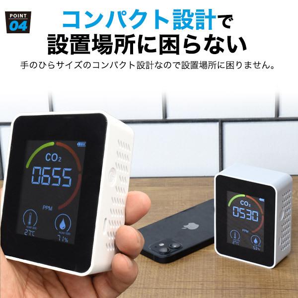 即納 USB充電式 CO2濃度測定器 二酸化炭素濃度計 感染症対策 CO2