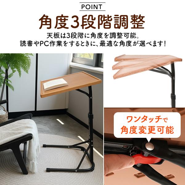 折りたたみ テーブル 机 木目調 コンビニエンステーブル 3段階高さ角度調整 軽量 ストッパー付き ウッド調 黒フレーム ローテーブル サイドテーブル 簡易 作業台 | ブランド登録なし | 02