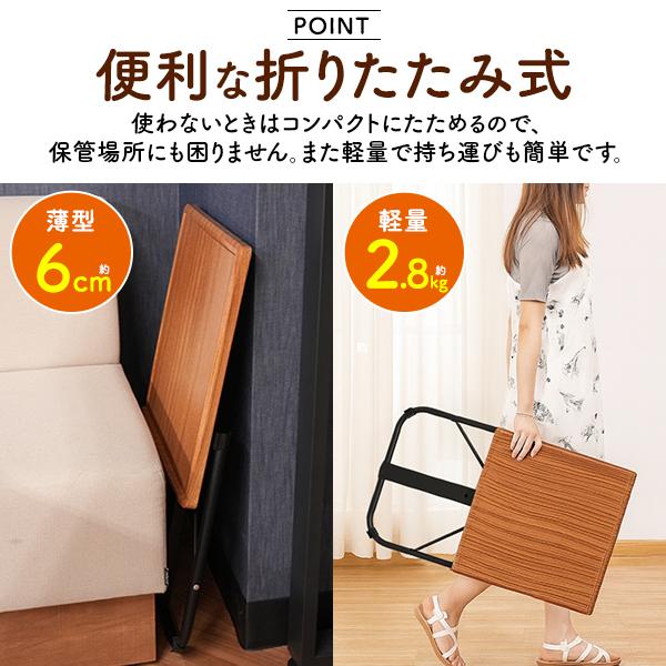 折りたたみ テーブル 机 木目調 コンビニエンステーブル 3段階高さ角度