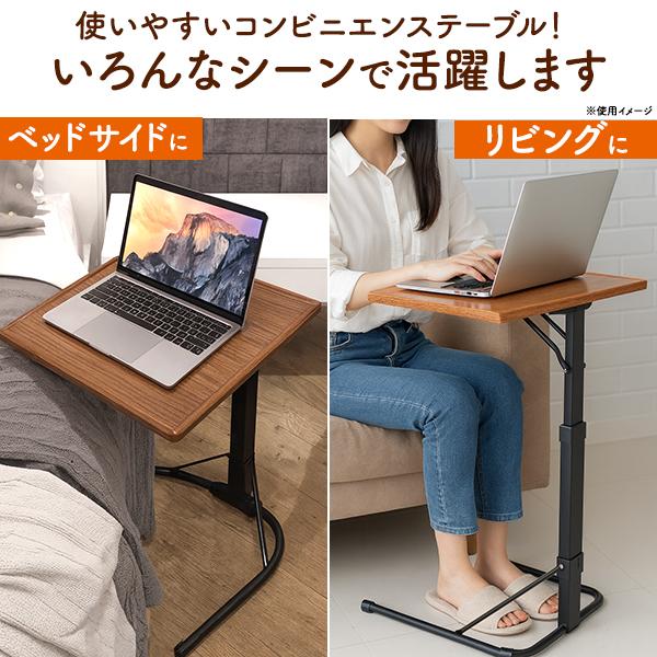折りたたみ テーブル 机 木目調 コンビニエンステーブル 3段階高さ角度調整 軽量 ストッパー付き ウッド調 黒フレーム ローテーブル サイドテーブル 簡易 作業台 | ブランド登録なし | 08