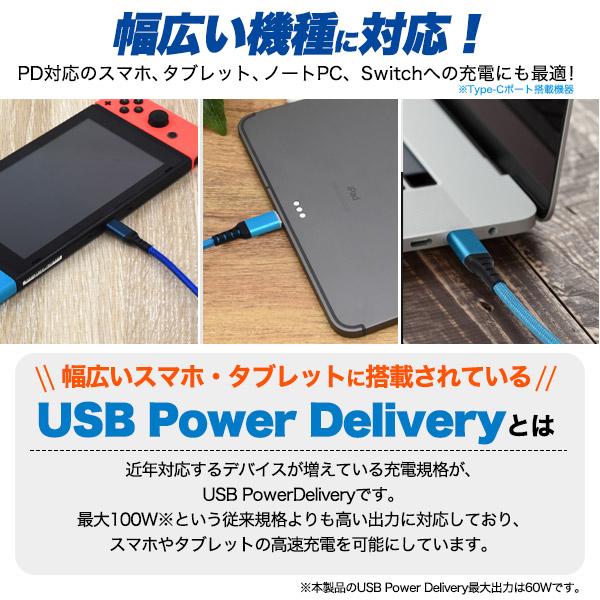 Type-C to Type-C ケーブル 200cm  (2m)  USB PD対応 60W 超急速充電可能 タイプC カラーケーブル コネクター タイプCケーブル 充電ケーブル｜tabemore｜09