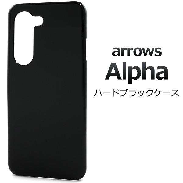 PLATA（プラタ） アローズ arrows Alpha F-51F/M08対応 ハードケース