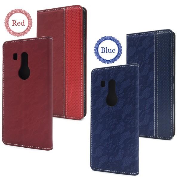 PLATA（プラタ） 送料無料 富士通 arrows Be3 F-02L 対応 手帳型レース