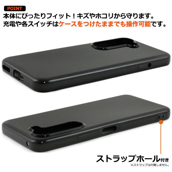 PLATA（プラタ） アローズ arrows Alpha F-51F/M08対応 ソフトケース