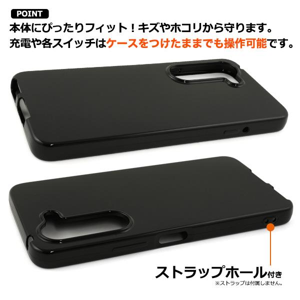 PLATA（プラタ） アローズ アルファ arrows Alpha2 対応 ソフトケース