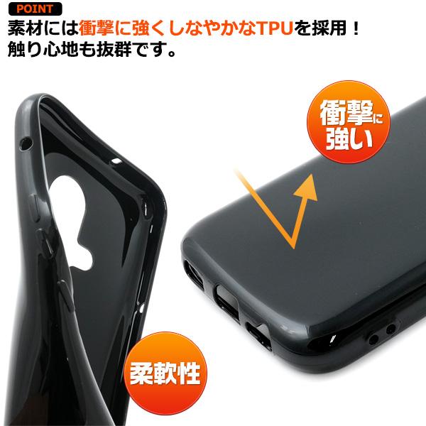 PLATA（プラタ） らくらくスマートフォン F-53E 対応 ソフトケース
