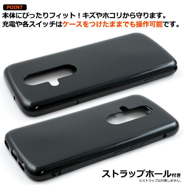 PLATA（プラタ） らくらくスマートフォン F-53E 対応 ソフトケース