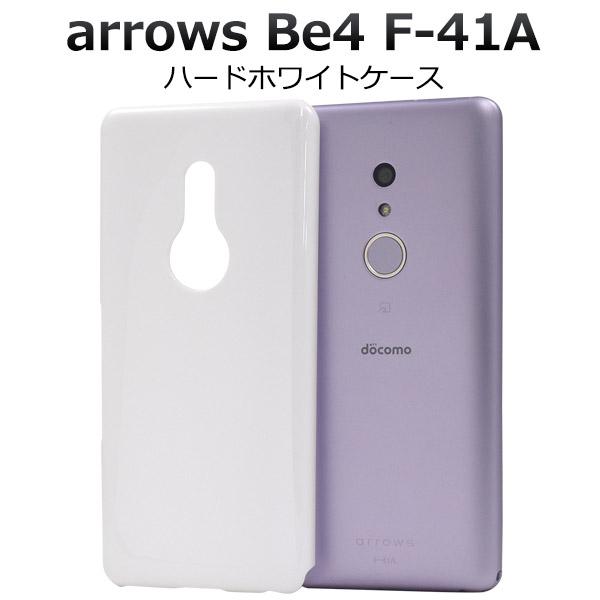 arrows Be4 F-41A対応 ハードケース 保護カバー 背面保護 無地 ハードカバー ジャケットカバー　富士通 アローズビー 4 f-41a | PLATA | 05