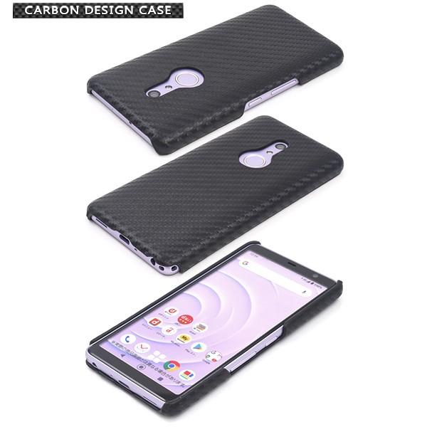 送料無料　富士通　 arrows Be4 F-41A 対応 カーボンデザインケース | PLATA | 05