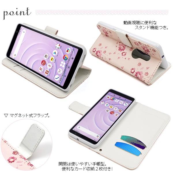 送料無料　富士通　 arrows Be4 F-41A 対応　花模様手帳型ケース | PLATA | 01