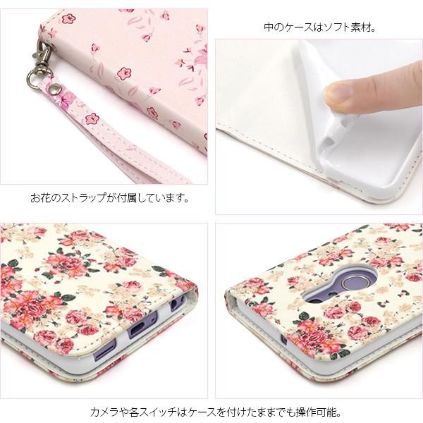 送料無料　富士通　 arrows Be4 F-41A 対応　花模様手帳型ケース | PLATA | 02