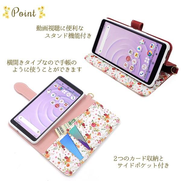 送料無料　富士通　 arrows Be4 F-41A 対応　手帳型ハッピーブーケ手帳型ケース | PLATA | 07