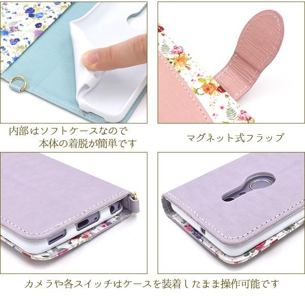 送料無料　富士通　 arrows Be4 F-41A 対応　手帳型ハッピーブーケ手帳型ケース | PLATA | 08