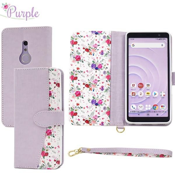 送料無料　富士通　 arrows Be4 F-41A 対応　手帳型ハッピーブーケ手帳型ケース | PLATA | 12